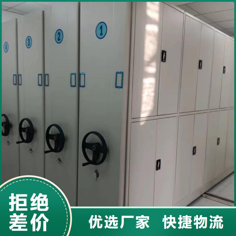加盟费多少【凯美】档案文件密集架