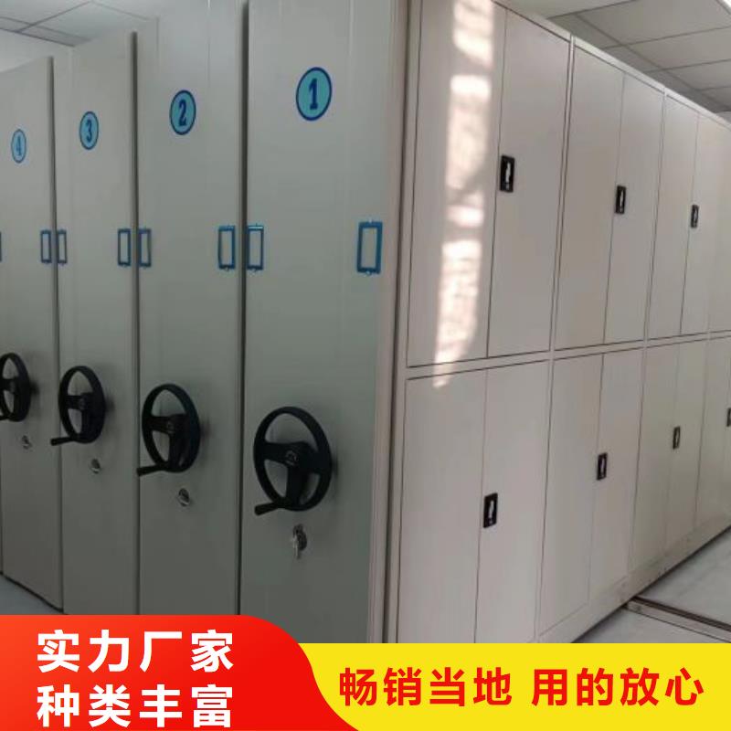 厂家的好处和积影响【凯美】移动档案文件架