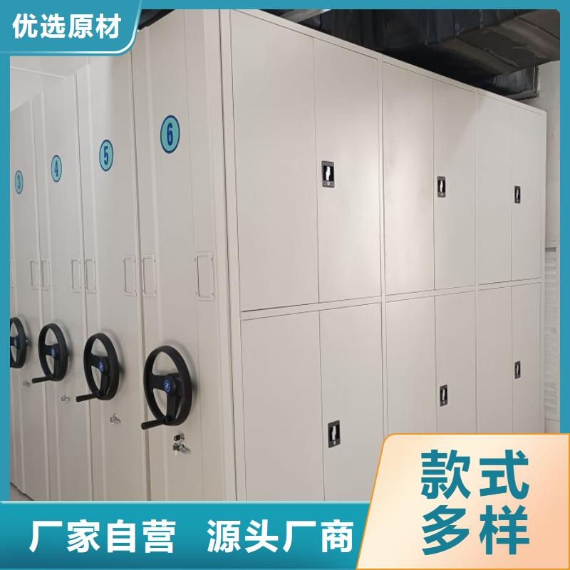 敬请致电【凯美】轨道密集架
