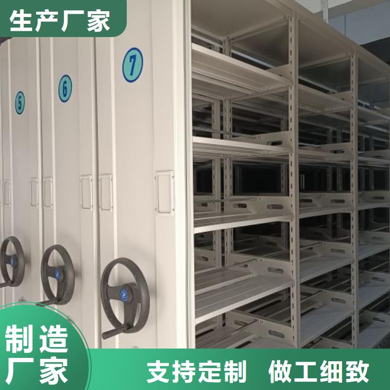 放心满意【凯美】单组档案架