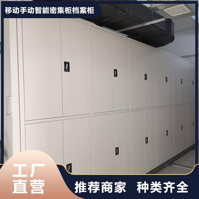 诚信互利【凯美】手动病历密集架
