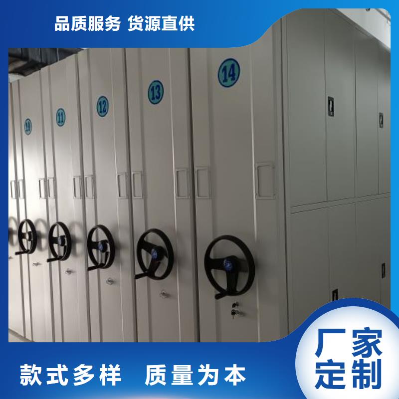 图纸定做【凯美】万宁市会计密集柜