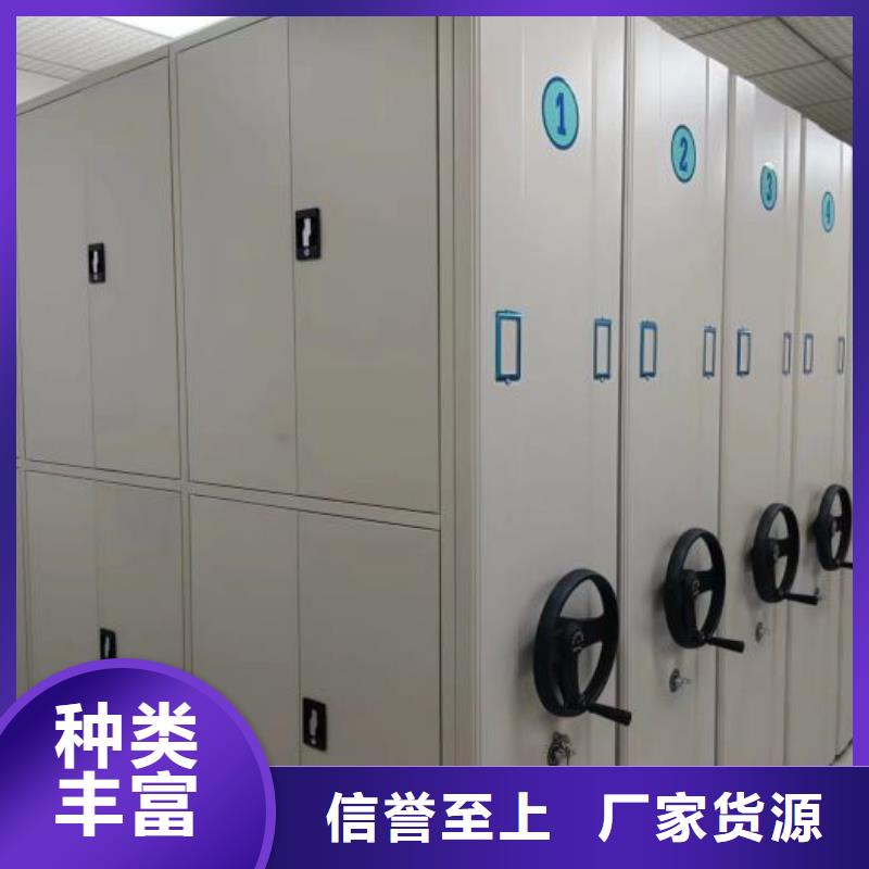 图纸定做创造辉煌【凯美】库房密集架