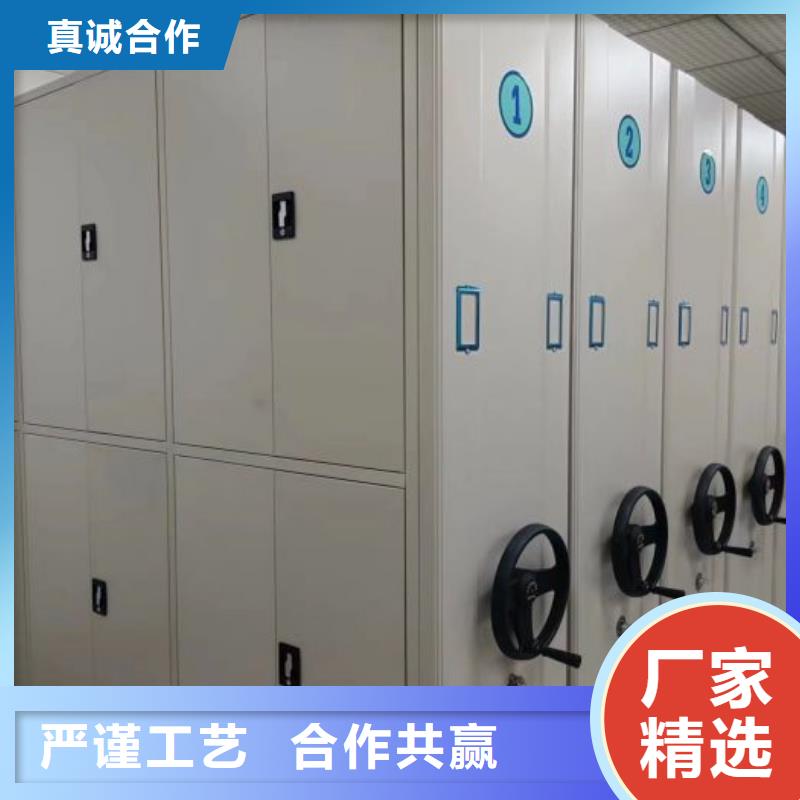 服务放心【凯美】移动资料柜