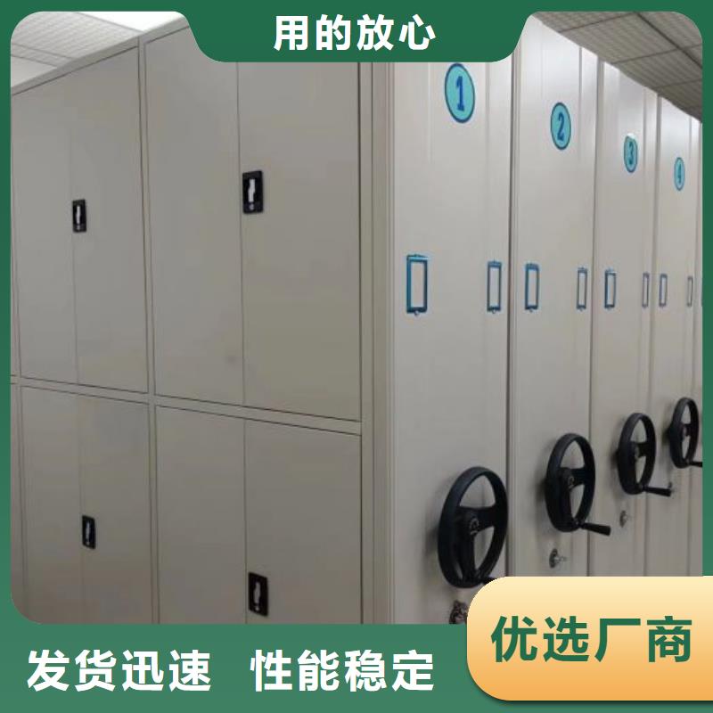 答疑解惑【凯美】会计密集柜