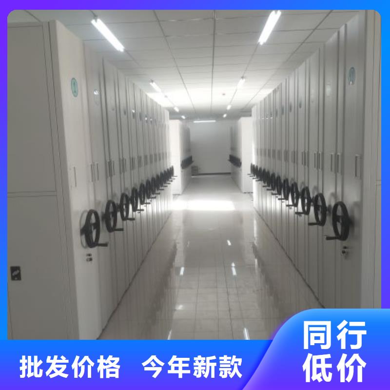 认真负责【凯美】密集图书柜