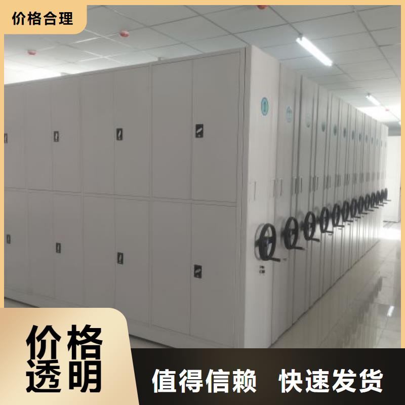增创优势【凯美】自动选层档案柜