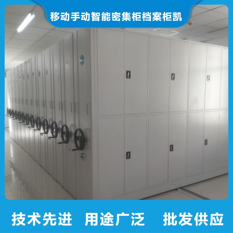 免费送货【凯美】道轨式移动密集架