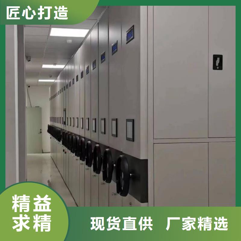 五星服务【凯美】封闭型密集柜