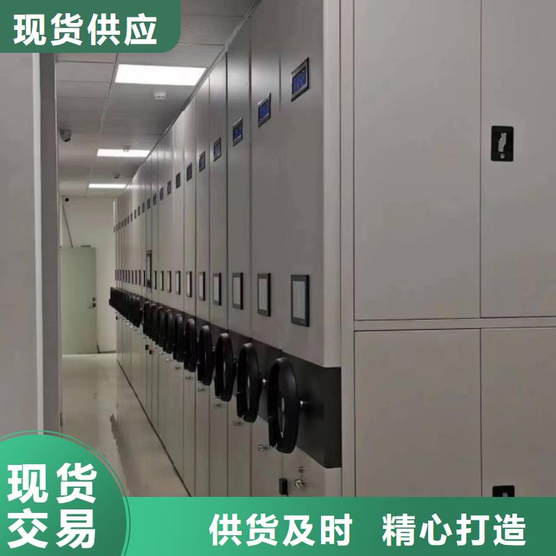 诚信经营【凯美】磁带密集柜