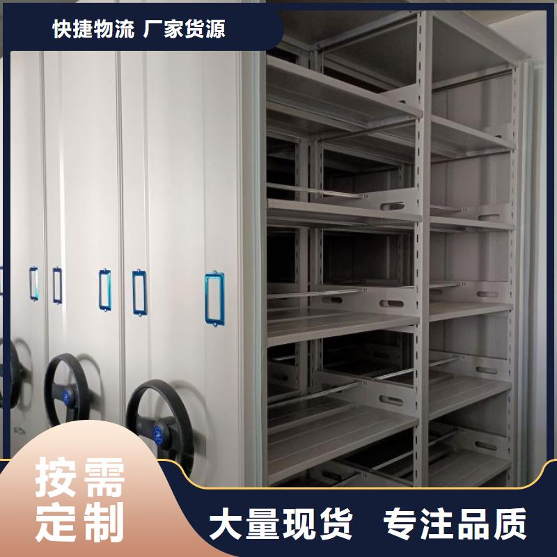 网上销售【凯美】道轨式移动密集架