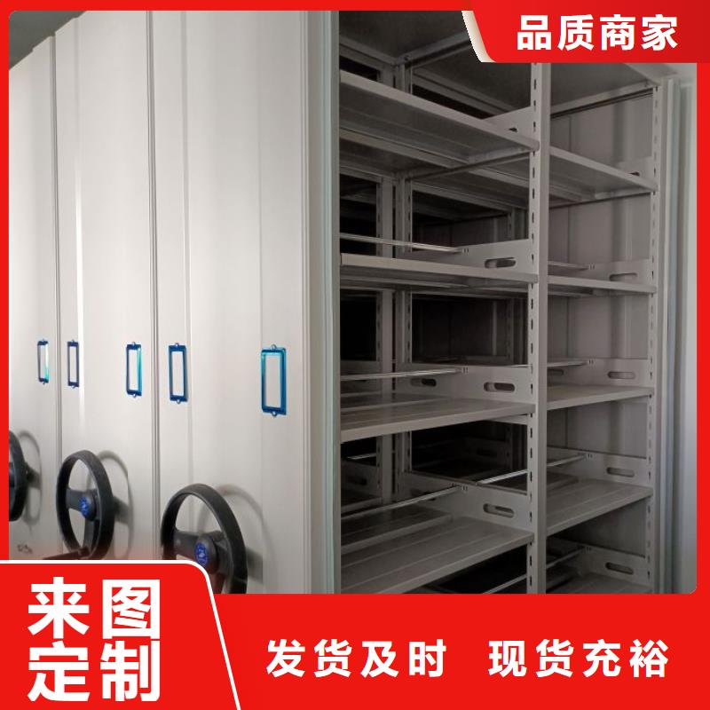 图纸定做【凯美】万宁市会计密集柜