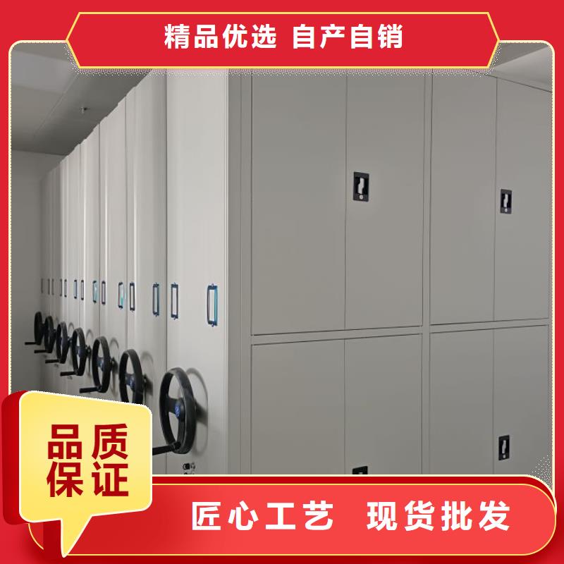 如何联系【凯美】手摇财务凭证密集架