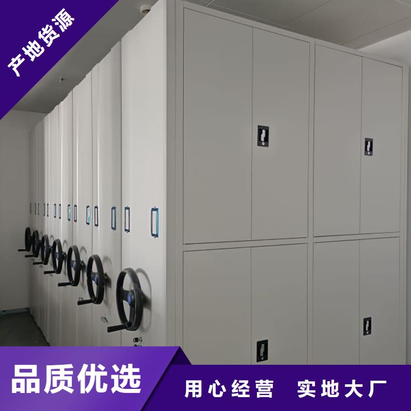 厂家哪家好【凯美】六层密集档案柜