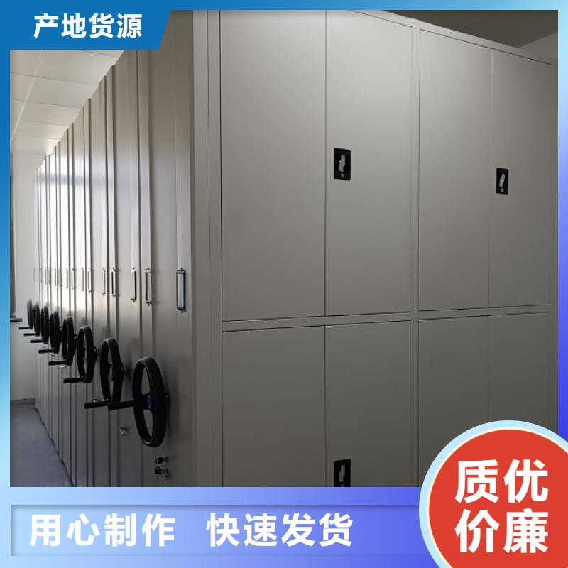 网上销售【凯美】道轨式移动密集架