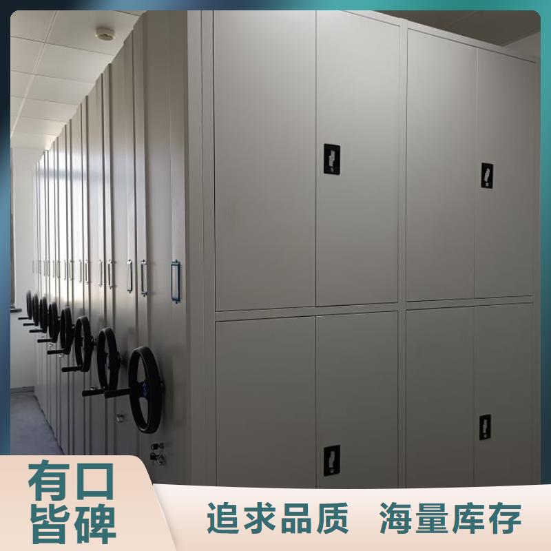 实力厂家【凯美】档案资料库密集柜