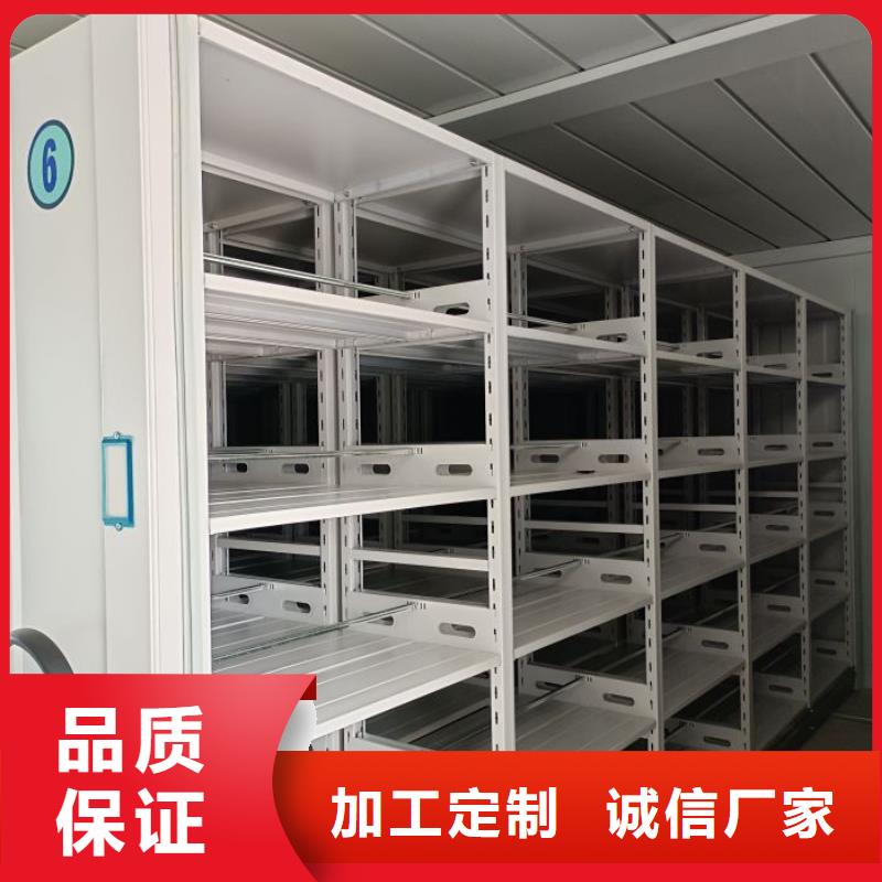 常见问题【凯美】图书馆智能密集书架