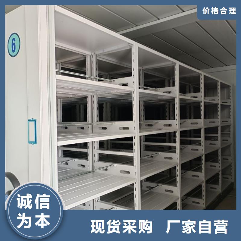 加盟费多少【凯美】档案文件密集架