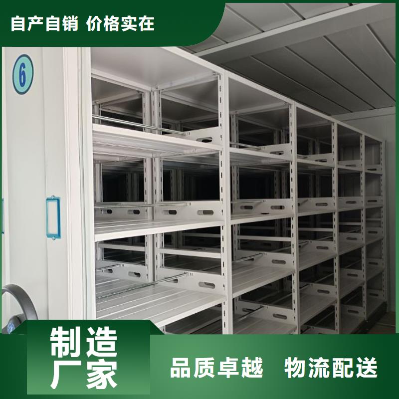 敬请光临【凯美】库房密集架