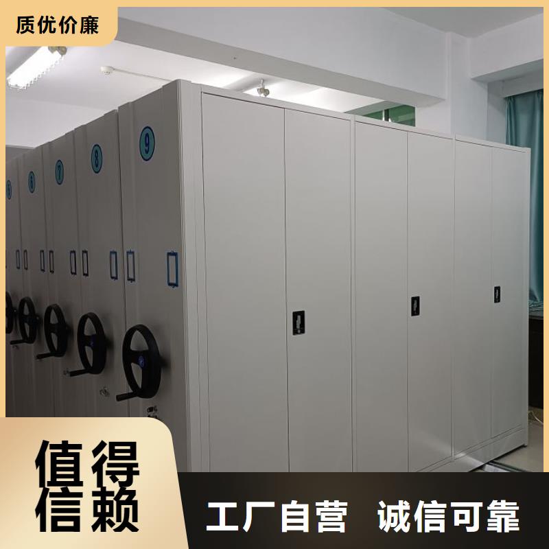 联系人【凯美】智能电动密集书架