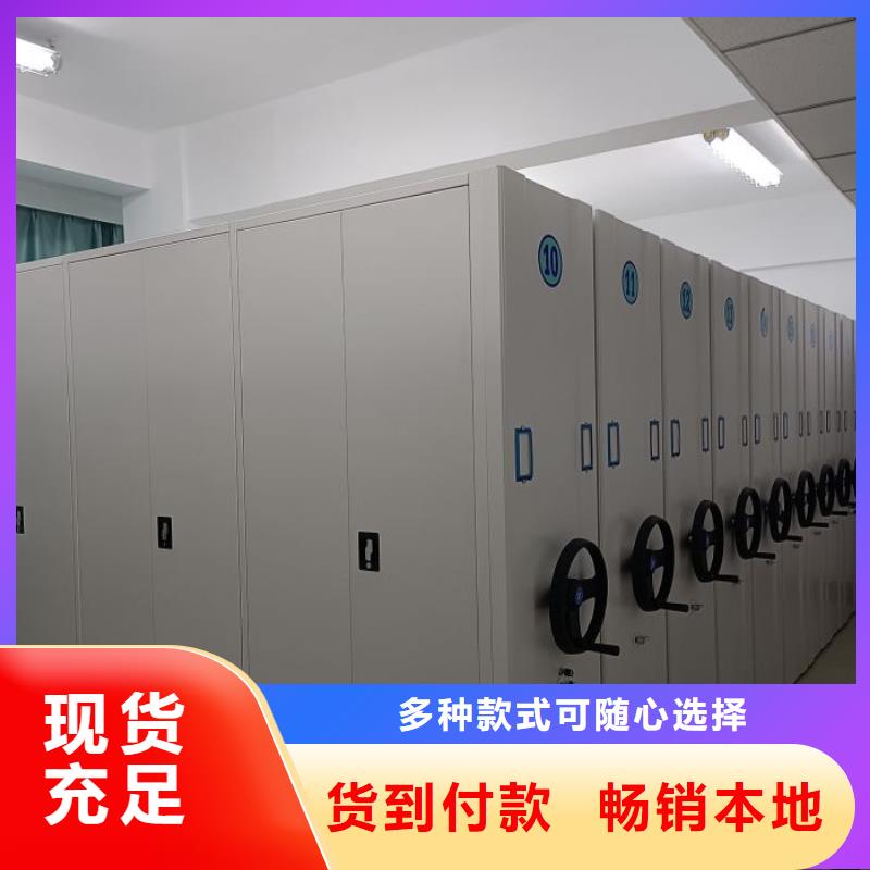 创造辉煌【凯美】档案室用密集架