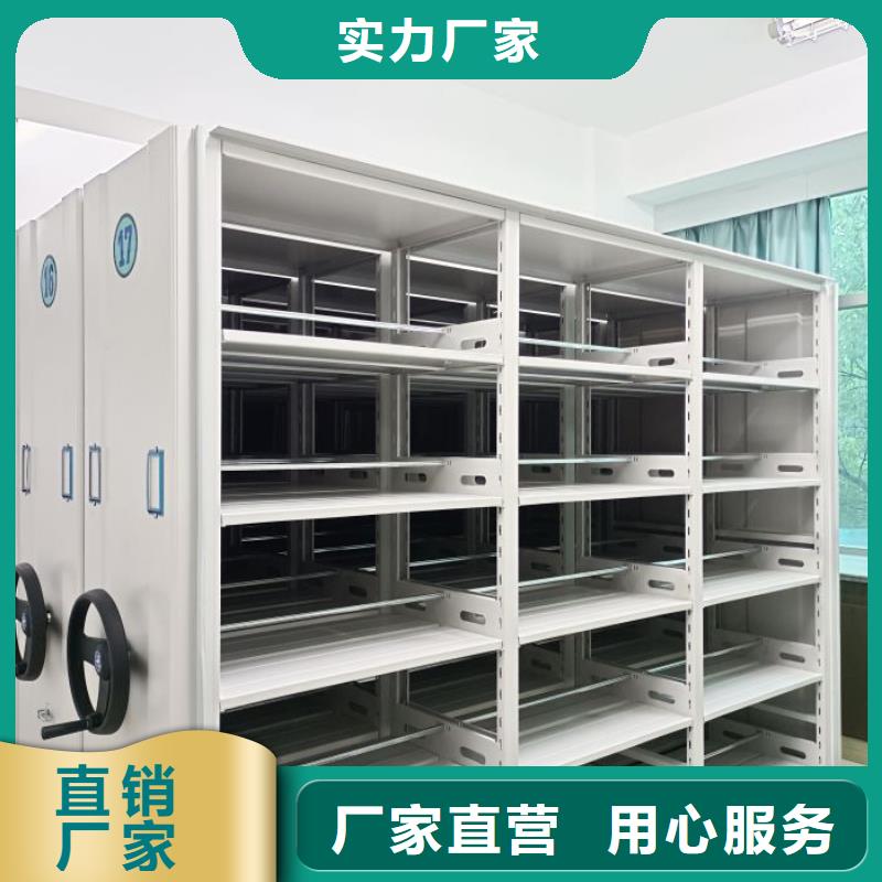网上销售【凯美】道轨式移动密集架