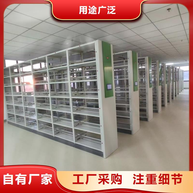 免费送货【凯美】道轨式移动密集架