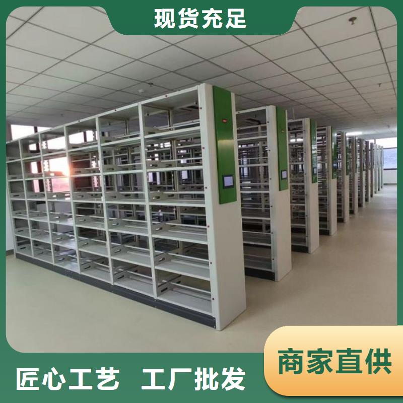 服务放心【凯美】移动资料柜