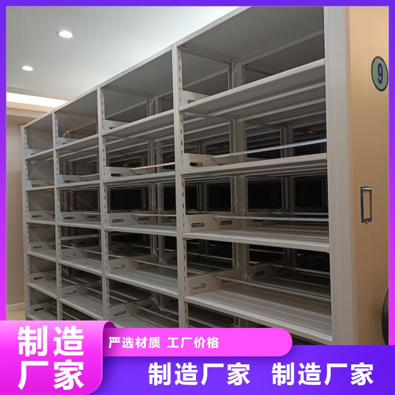 放心满意【凯美】单组档案架