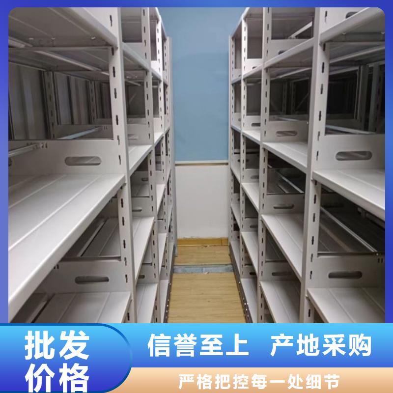 技术服务【凯美】车辆档案管理密集架