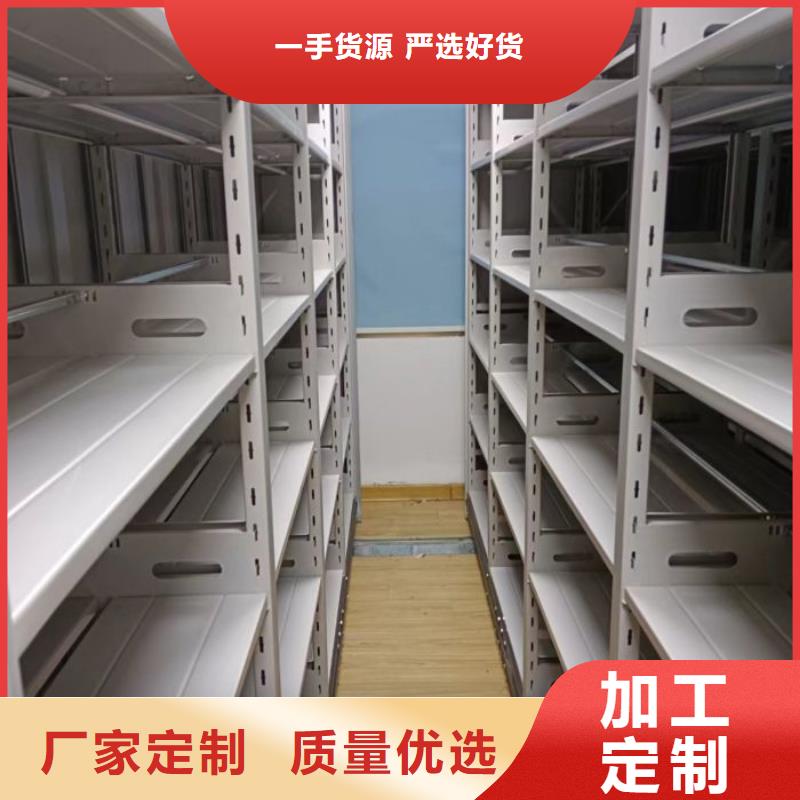 信誉至上【凯美】手摇财务凭证密集架