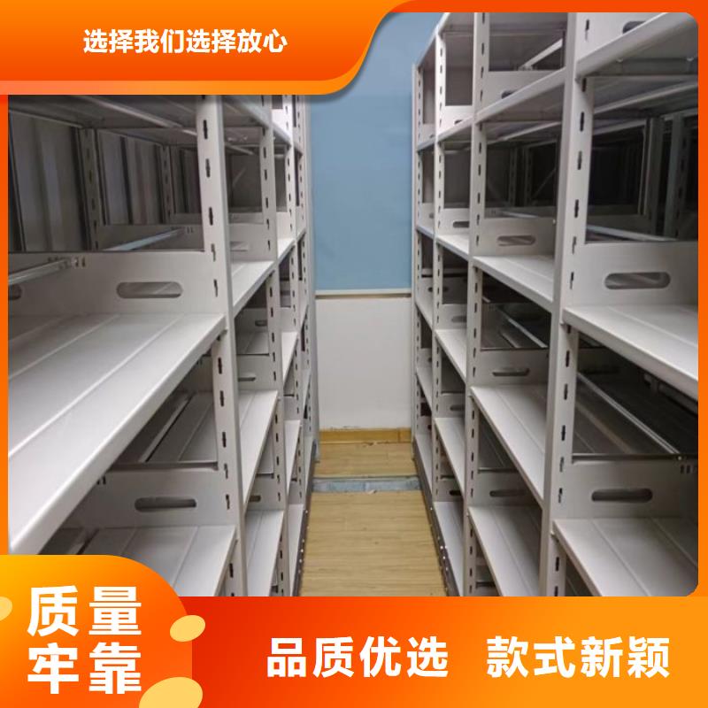 免费送货【凯美】道轨式移动密集架
