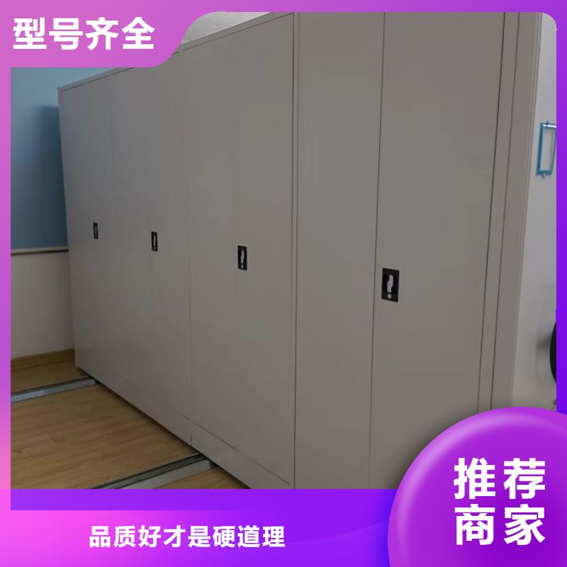 工作原理【凯美】实物留样密集柜
