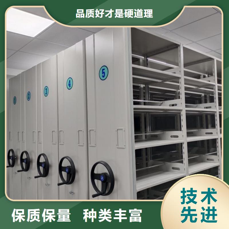 产地货源【凯美】档案室文件密集架