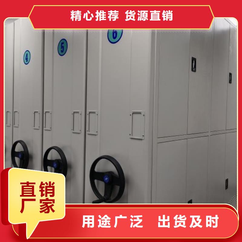 图纸定做创造辉煌【凯美】库房密集架