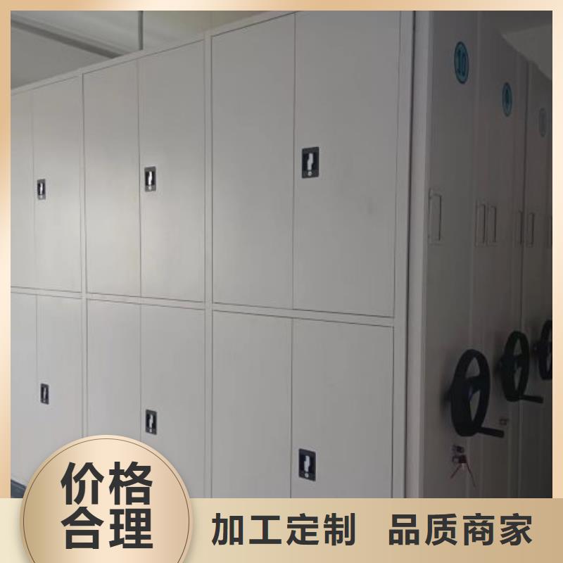 厂家服务【凯美】库房密集架