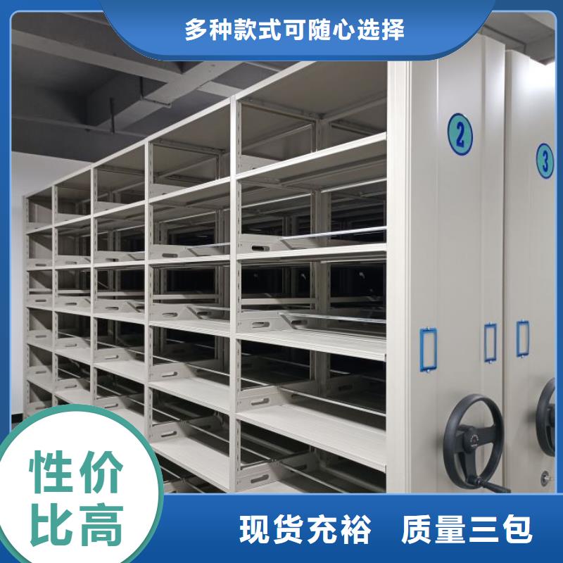 代理商报价【凯美】拆装档案保管密集柜