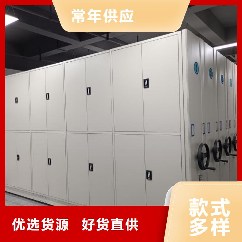图纸定做创造辉煌【凯美】库房密集架