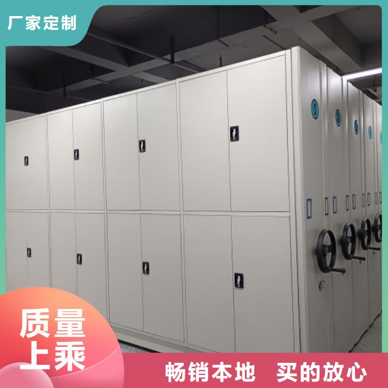 产地货源【凯美】档案室文件密集架