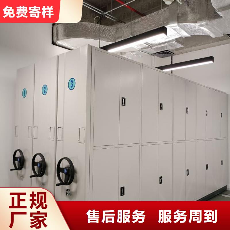 厂家价【凯美】档案室密集文件柜