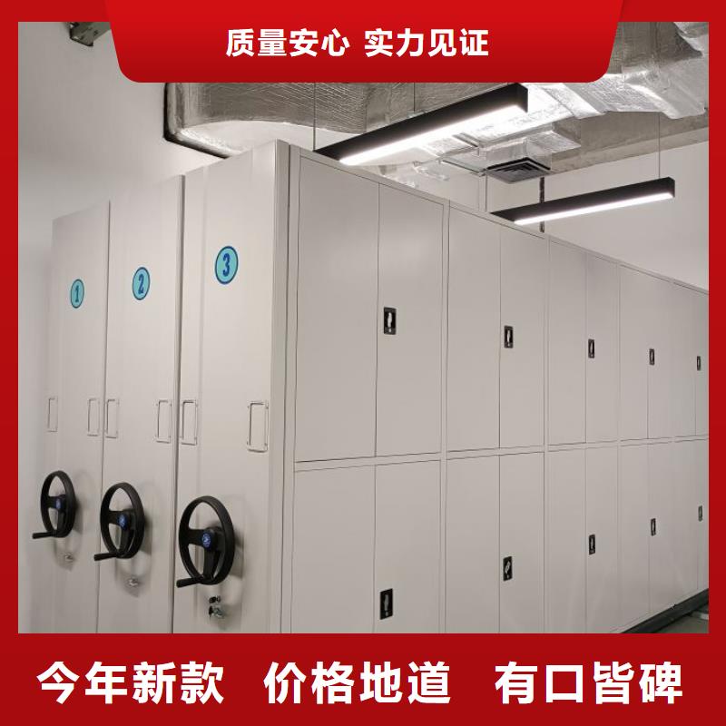 产品的性能与使用寿命【凯美】儋州市手动式密集柜