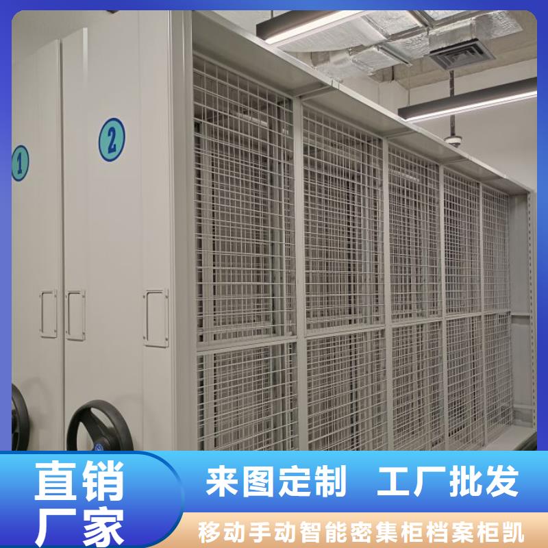 产品的性能与使用寿命【凯美】儋州市手动式密集柜