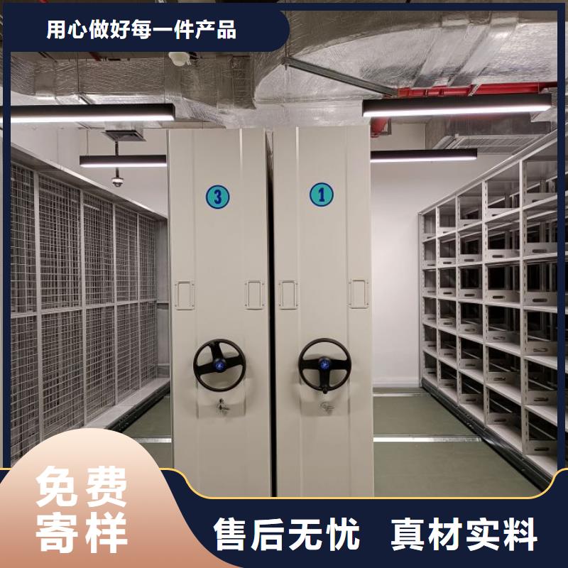 欢迎来电【凯美】电动移动密集柜