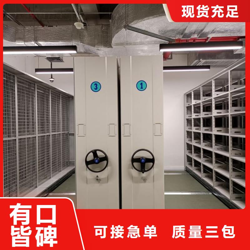 产品使用不可少的常识储备【凯美】手动档案室密集柜