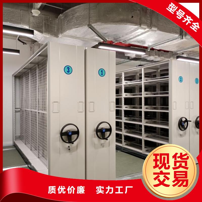价诚信互利【凯美】移动密集资料柜