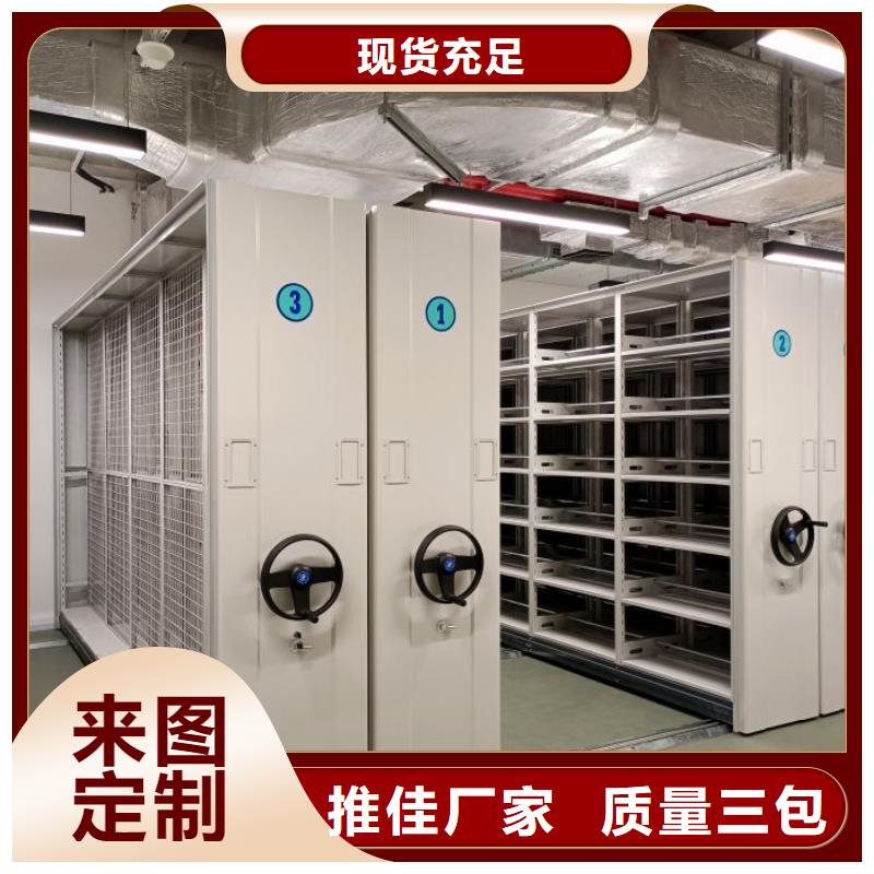 厂家哪家好【凯美】六层密集档案柜