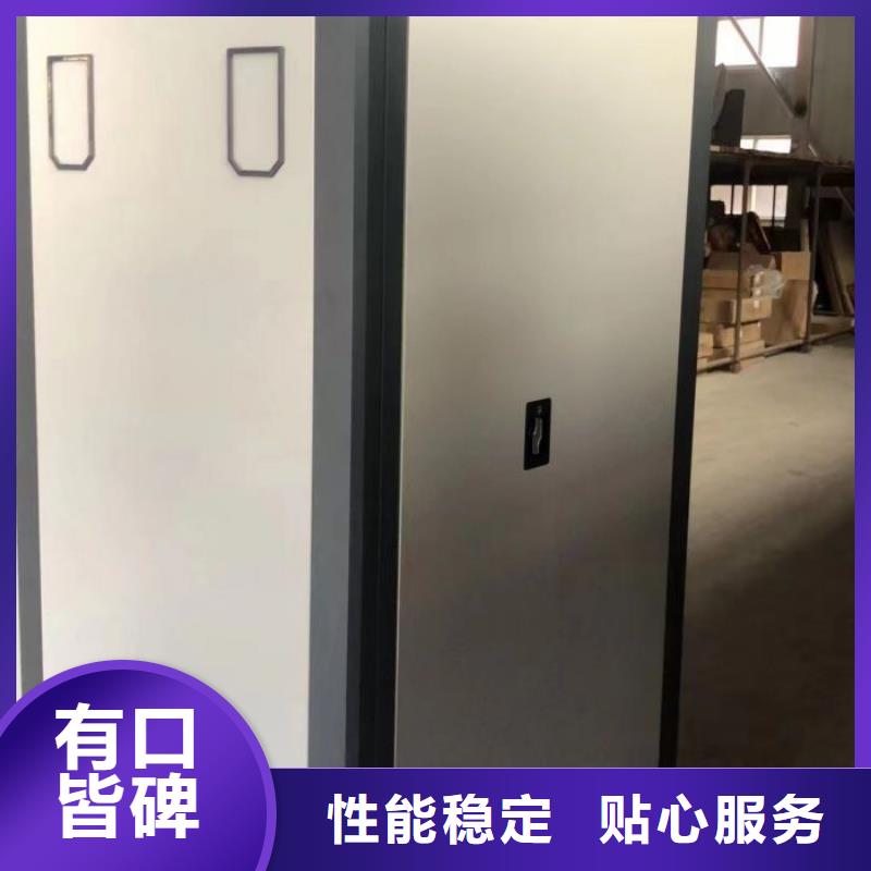 厂家的好处和积影响【凯美】密集柜档案密集架