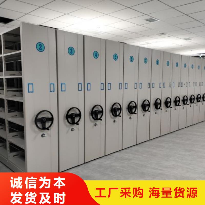 如何合理安装与操作【凯美】图书档案架