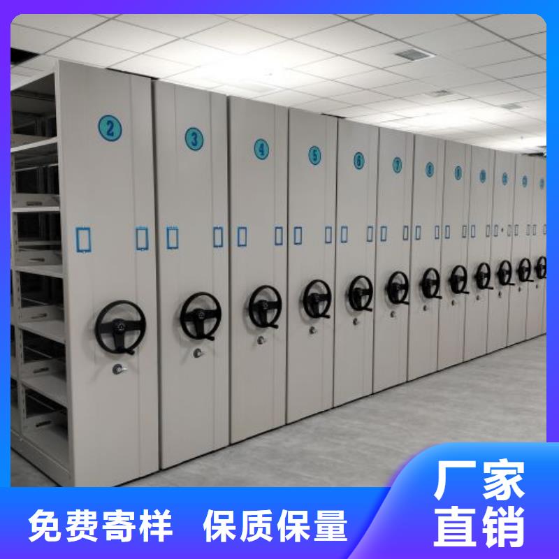 创造辉煌【凯美】档案室用密集架