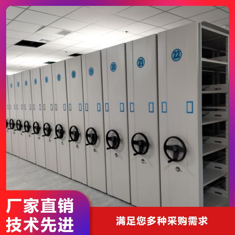 价诚信互利【凯美】移动密集资料柜